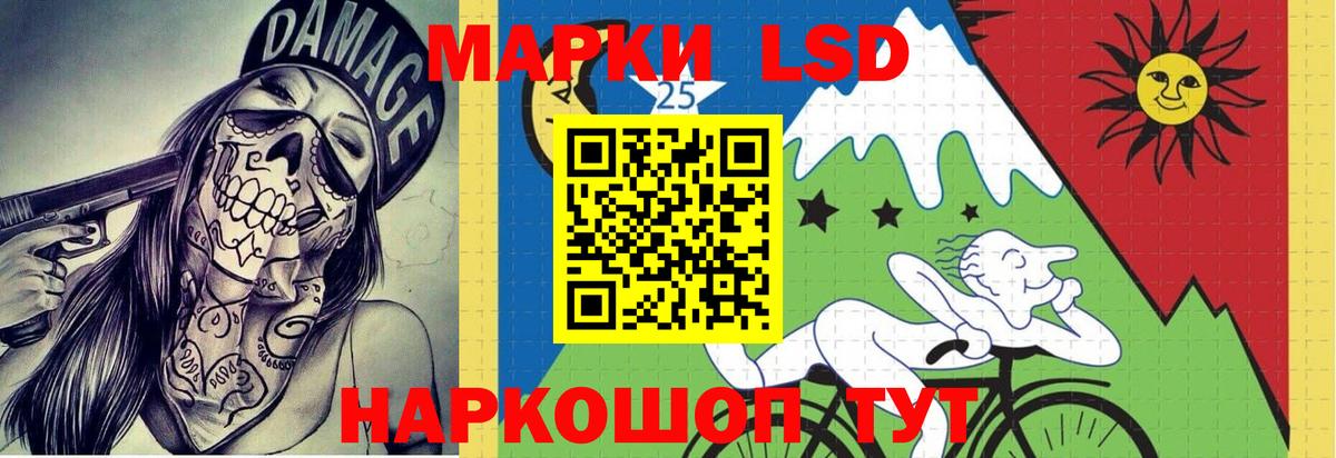 Урус-Мартан  Лсд 25 экстази ecstasy  Вход с VPN 