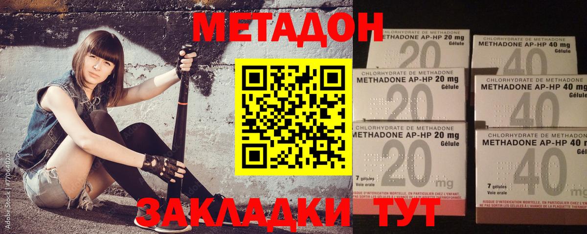 кракен зеркало  Метадон белоснежный  Вход с VPN  Урус-Мартан  Метадон VHQ 
