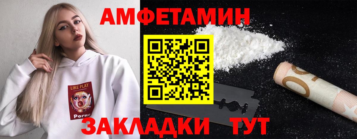 Метамфетамин винт Урус-Мартан
