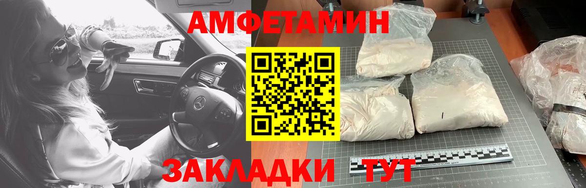 МЕТАМФЕТАМИН Methamphetamine  Вход с VPN  МЕТАМФЕТАМИН Methamphetamine  Урус-Мартан 