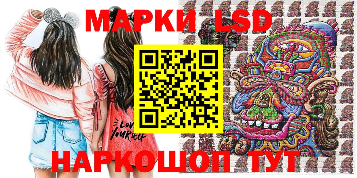 Марки NBOMe 1500мкг Урус-Мартан