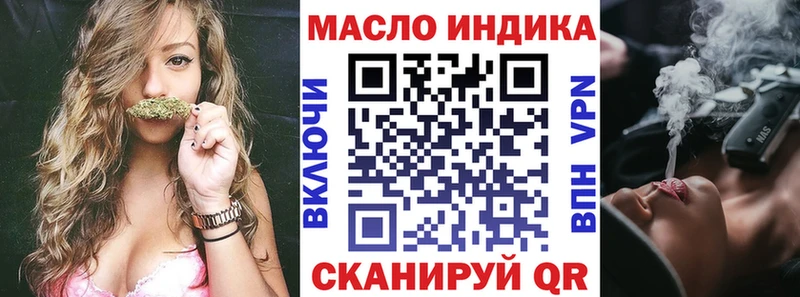 Дистиллят ТГК Wax  Урус-Мартан 