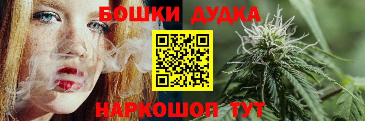 Бошки Шишки индика Урус-Мартан