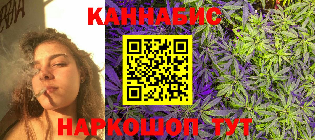 Урус-Мартан  Конопля SATIVA & INDICA  Бошки марихуана индика  Вход с VPN 